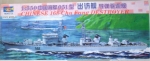 Thumbnail TRUMPETER MODELS 04506 CHINESE 168 DESTROYER CHU FANG